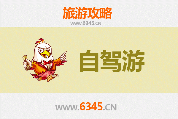 宝鸡麟游自驾游攻略：探秘西府山水，寻访隋唐遗迹