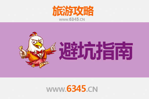 宝鸡麟游旅游全攻略：资深博主亲测忠告与须知