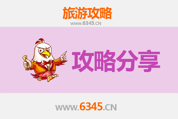 宝鸡麟游旅游攻略：跟团与自由行全方位对比