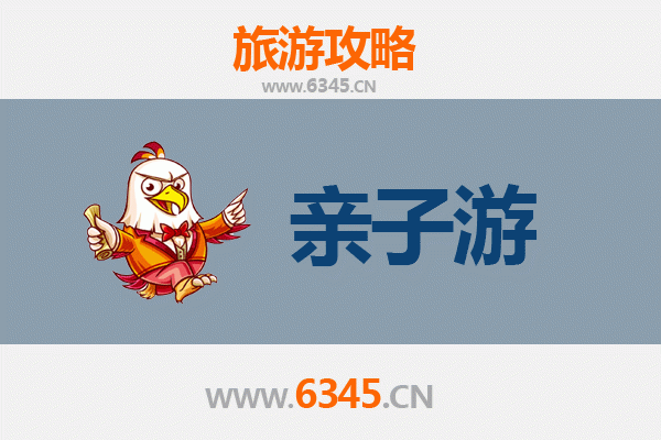 宝鸡麟游亲子游攻略：探秘九成宫，畅享自然与历史的亲子时光