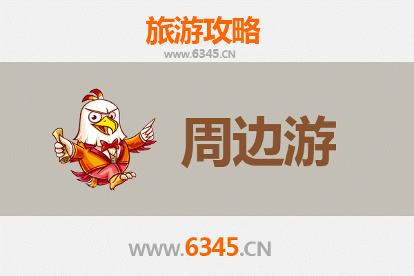 宝鸡麟游深度周边游攻略：探秘隋唐离宫与山水秘境