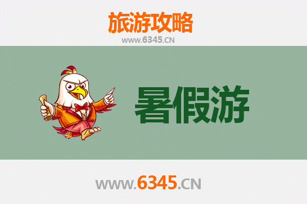 麟游暑假避暑胜地：探秘九成宫，畅享山水清凉