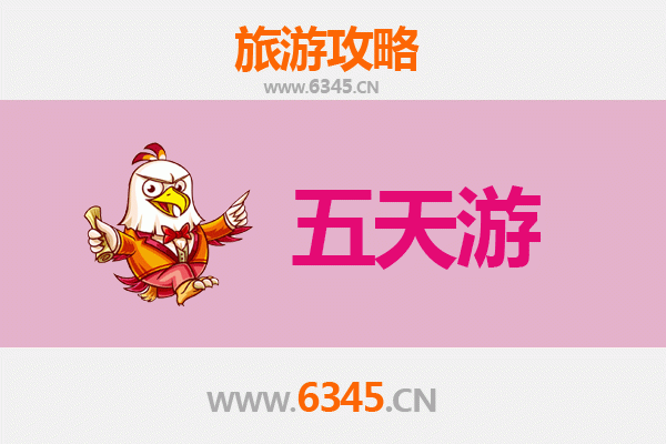 宝鸡麟游五天四夜深度游攻略：探秘历史与自然的完美融合