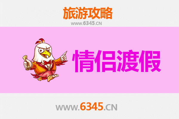 麟游浪漫之旅：情侣专属的宝鸡秘境攻略