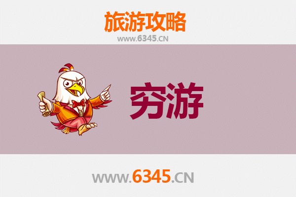 元旦麟游寒假穷游攻略：探秘千年石窟与冬日暖汤