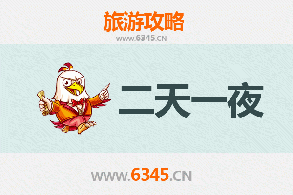 宝鸡麟游两天一夜深度游攻略：探秘隋唐避暑离宫与山水秘境