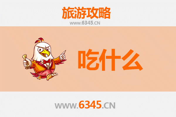 麟游美食必吃清单 | 资深博主带你寻味舌尖上的麟游