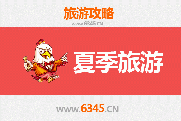 麟游夏季避暑全攻略：探秘九成宫，畅享山水清凉