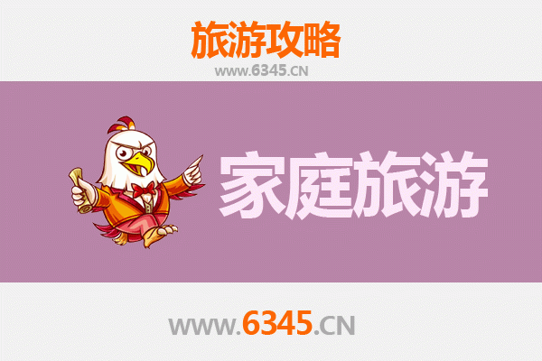 宝鸡麟游家庭亲子游攻略：探索历史与自然的完美融合